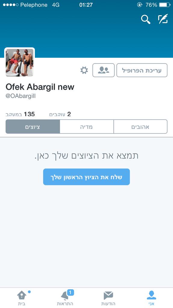 OAbargil's tweet photo. תעקבו טוויטר חדש http://t.co/b7kZft5X4D