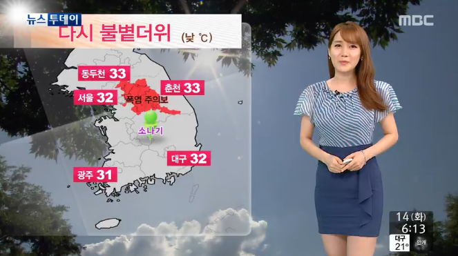 mbcnews's tweet photo. 오늘 아침은 서해안과 남해안을 중심으로 짙은 안개가 끼어있습니다. 운전 조심하시고요!
낮에는 다시 더운 가운데 곳곳에서 소나기가 내릴 전망입니다. http://t.co/Y5AQXoT9Fb http://t.co/eGfJjEf4SV