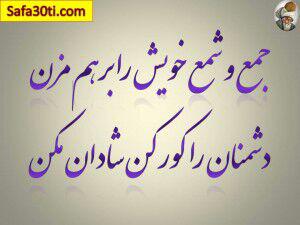 soghand4048's tweet photo. #IranWinsPeace http://t.co/XwVu71WPfn