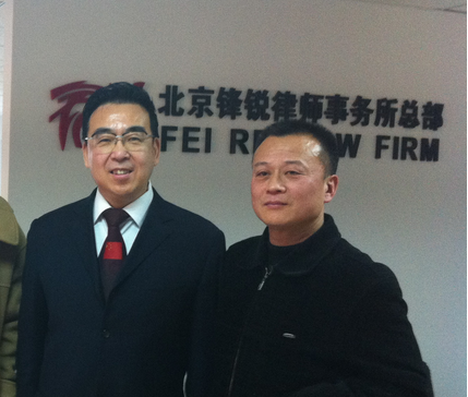 CHRDnet's tweet photo. #LiuSixin #刘四新, assistant at #Fengrui, criminally detained; pictured (right) w #HuangLiqun http://t.co/mBOPJGEozo http://t.co/ele9EXnmKF
