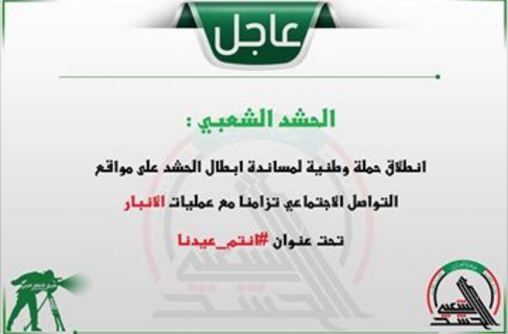 #انتم عيدنا
يـا حـشـدنـا
شارك المنشور ليصل الى كل مشتركي تويتر

<a href="/hayrunisasey/">Hayrunisa</a> <a href="/abou_hussein1/">أم حسين جنوبية الهوى2</a> @Theqer313