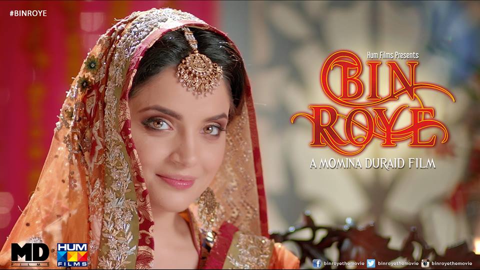 Bin Roye Movie Download Bin Roye Movie Download