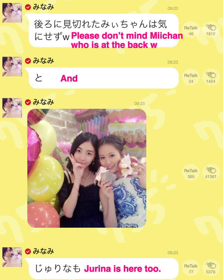 FightForTKMN's tweet photo. 755: A happy Acchan and a handsome Sae is #Takamina 's recipe for bliss. 
#高橋みなみ #たかみな #MaedaAtsuko #前田敦子 #あっちゃん(1/2) http://t.co/92XWw0TcoY