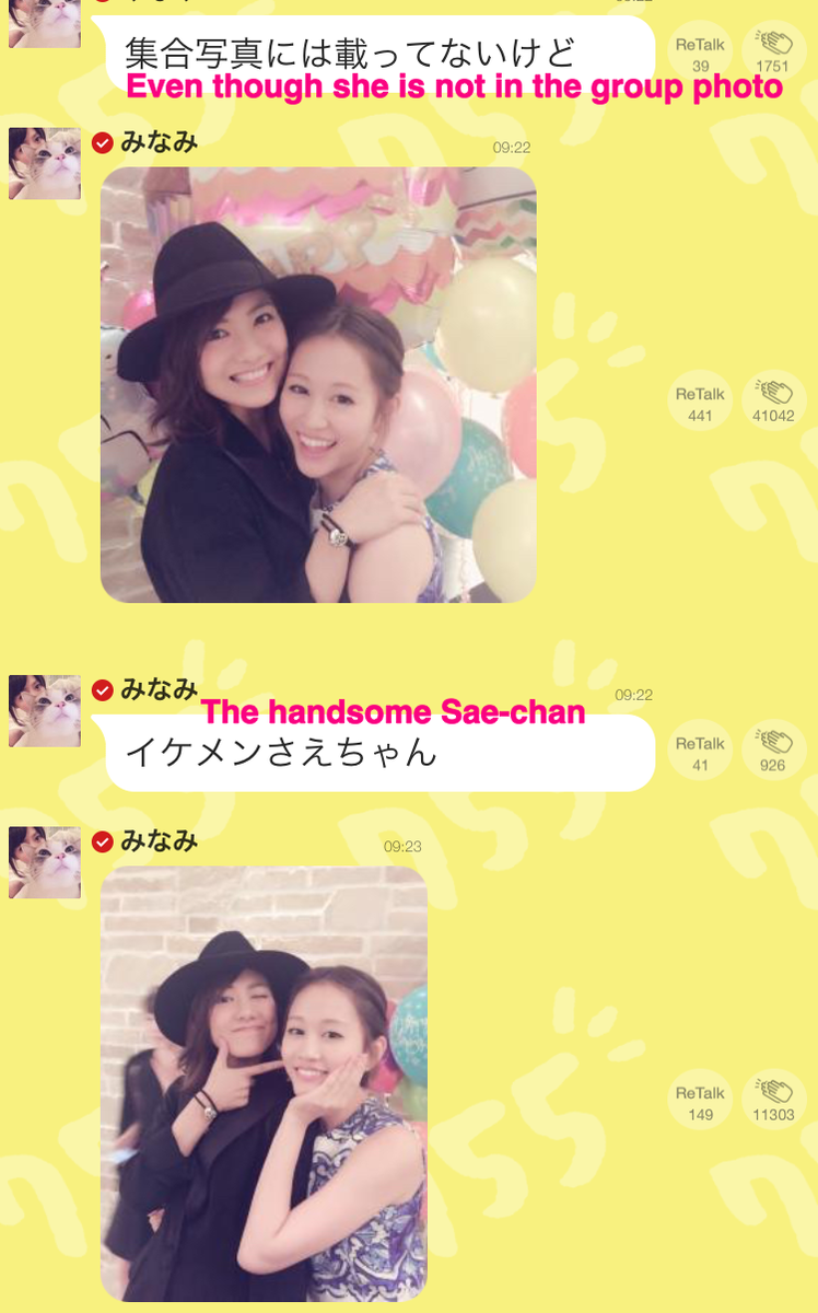 FightForTKMN's tweet photo. 755: A happy Acchan and a handsome Sae is #Takamina 's recipe for bliss. 
#高橋みなみ #たかみな #MaedaAtsuko #前田敦子 #あっちゃん(1/2) http://t.co/92XWw0TcoY