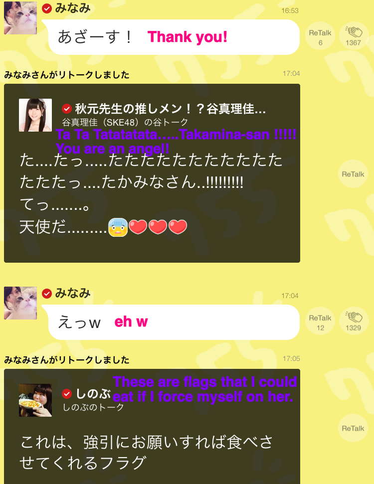 FightForTKMN's tweet photo. 755: #Takamina with twin ponytail is so cute, Shinobu could eat her up! #TakahashiMinami #高橋みなみ #たかみな (1/2) http://t.co/bo4C4lx0XK