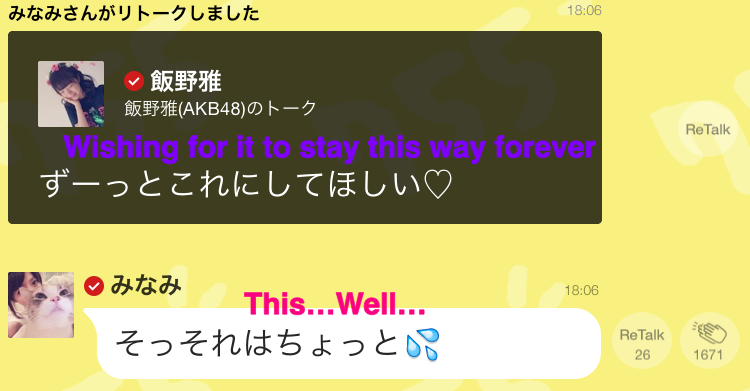FightForTKMN's tweet photo. 755: Members calling twin ponytail #Takamina their angel ❤❤❤ #TakahashiMinami #高橋みなみ #たかみな (2/2) http://t.co/OhHhpjWiwT