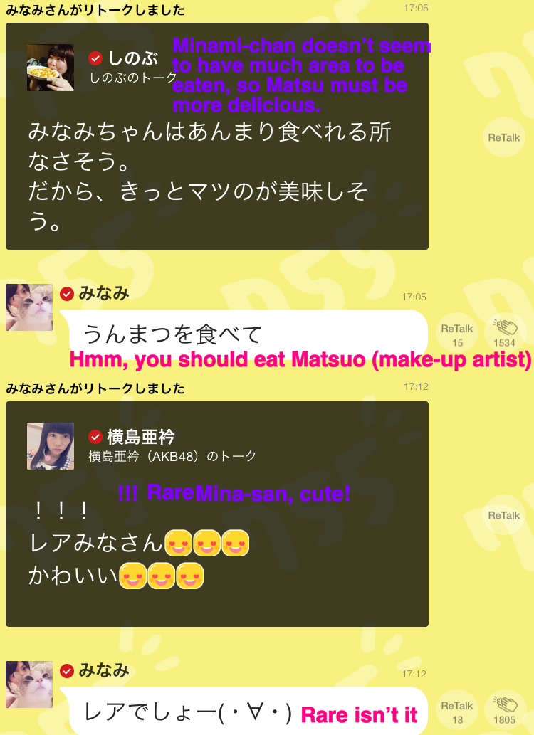 FightForTKMN's tweet photo. 755: Members calling twin ponytail #Takamina their angel ❤❤❤ #TakahashiMinami #高橋みなみ #たかみな (2/2) http://t.co/OhHhpjWiwT