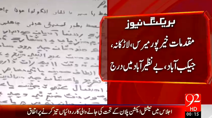 pticantbstopped's tweet photo. HAHAHAHAHAHHAHAHAHHAHAHAHHAHAHA!! #BreakingNews Number 2:

#MuhajirsHateAltafHussain 

http://t.co/ExQR7nXE3l
