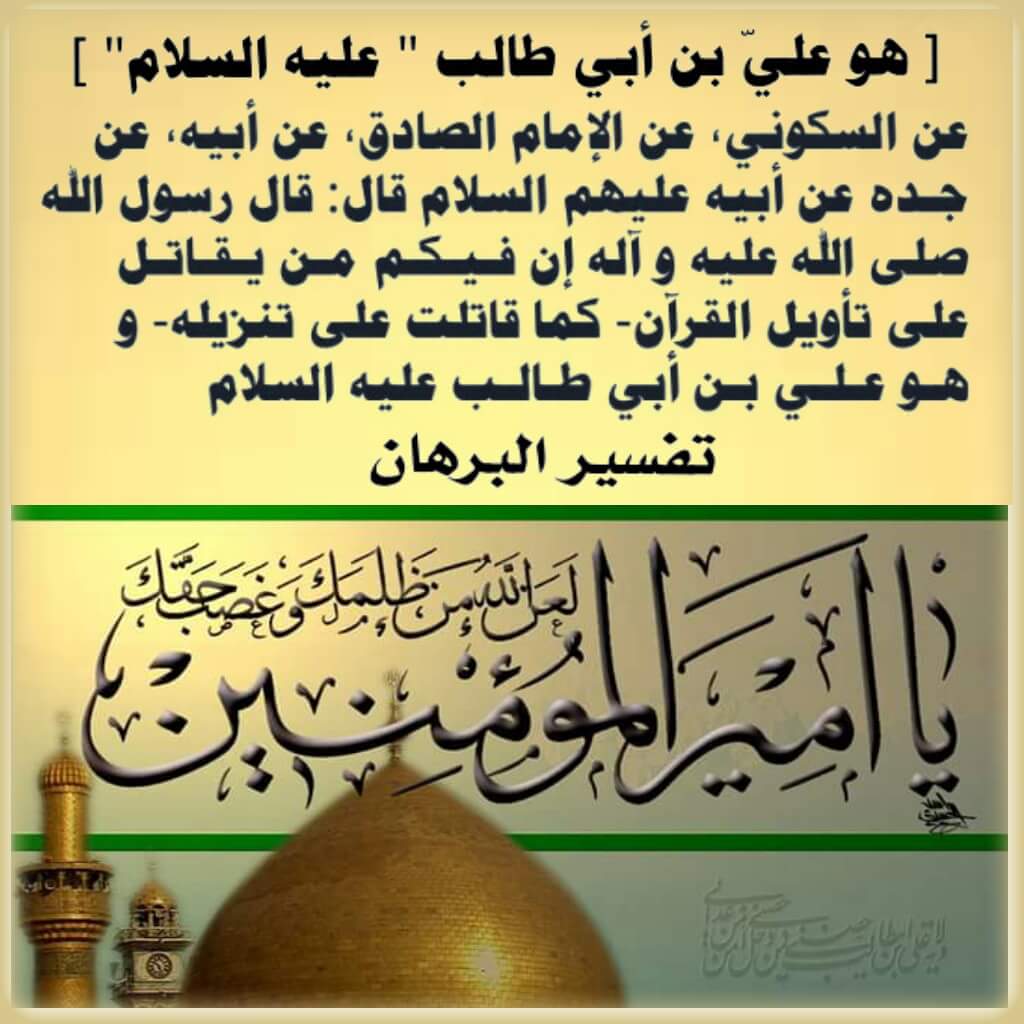 @husseinalthamer @Fati_MSA_ <a href="/hazemhikmat2/">ابوكرار</a> <a href="/shraqalshms2001/">شروق الشمس(ام علي)</a> <a href="/lyla_q8/">ليلووووة 🦋🇰🇼</a> <a href="/shiaa_ali/">زهرة لبنان</a> <a href="/981Muna/">شيعية وافتخر</a> @yahosaen313 @j_f_r_313 @