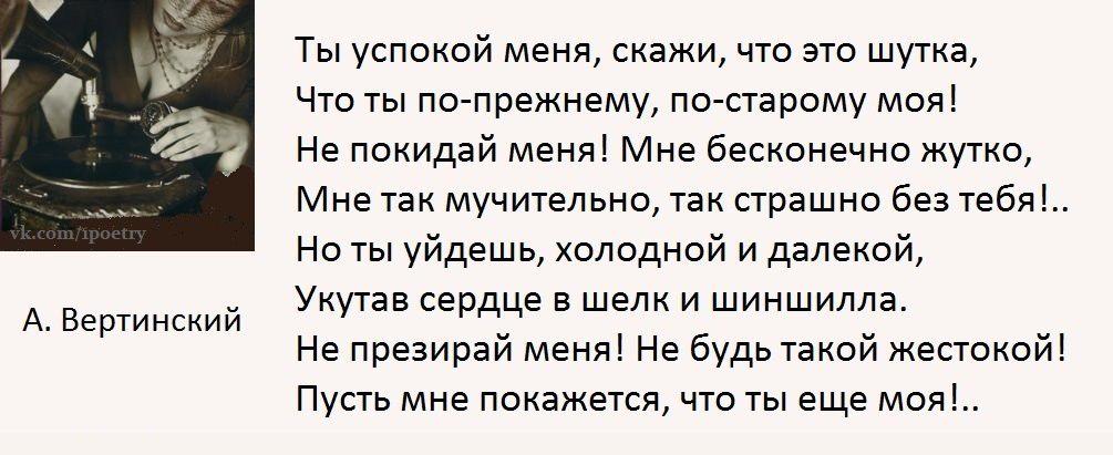 Он успокоится или успокоиться. Он успокоится или успокоиться