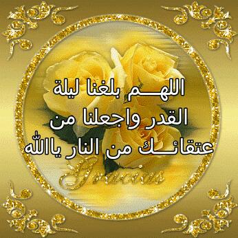 123moom456's tweet photo. لي ولكم ولجميع المسلمين♥ http://t.co/72qiBUk0FV