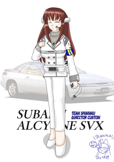 Svxのtwitterイラスト検索結果 古い順 Svxのtwitterイラスト検索結果 古い順