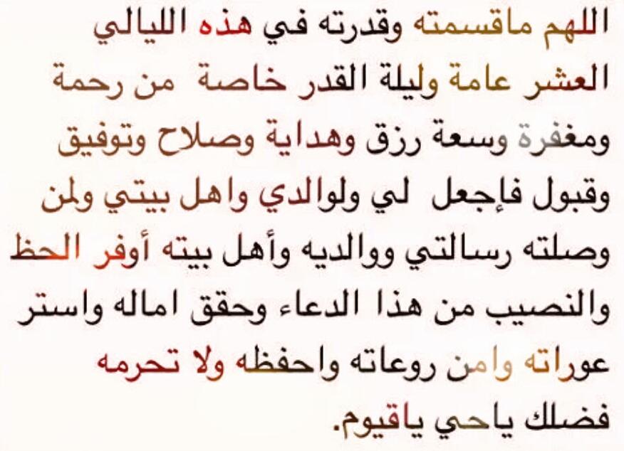 صدقة جارية (@mmo0o11221) on Twitter photo 