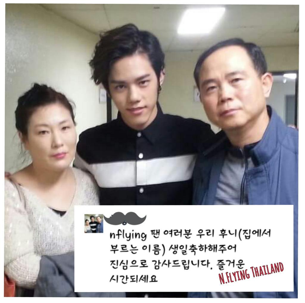 NFlyingThai's tweet photo. [FB/Trans] 150713 ข้อความจากคุณพ่อของฮุนถึงแฟนคลับ #2 :
แฟนคลับ #NFlying ทุกคน (มีต่อ) #Hunday #0712_Happy_ChaHun_Day http://t.co/NBGqQ3RUuv