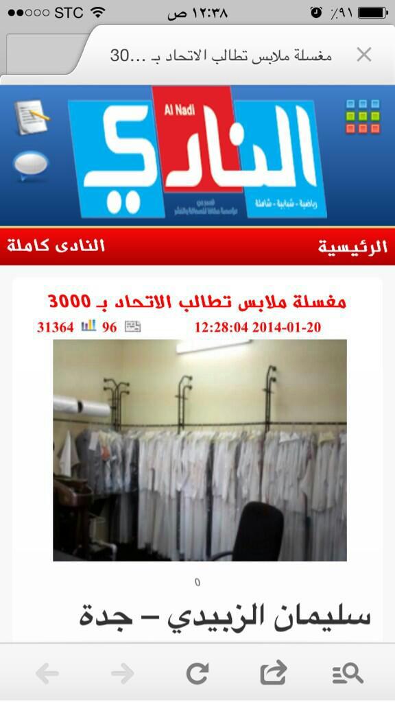 Jlok1355's tweet photo. #الاتحاد_اغني_نادي_سعودي
يــاعـسكـري 
تــعـال  شف الـبلوي يـكـذب 
😂😂 😂😂
نسينا مغسلة الملابس 
😂😂 http://t.co/6ACcMtIJXH