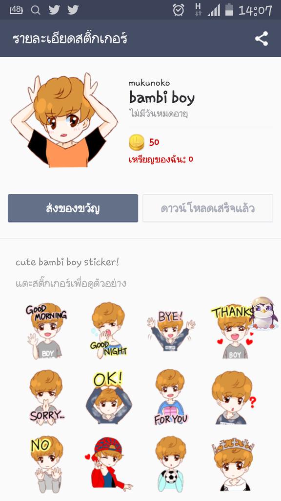 InweiUi's tweet photo. สติ๊กเกอร์คุณลู่ น่ารักมากๆ 😊😊😊 #luhan #luhancute  [bambi boy]
http://t.co/mSIO3ChJtA http://t.co/WIkeXt5XTn