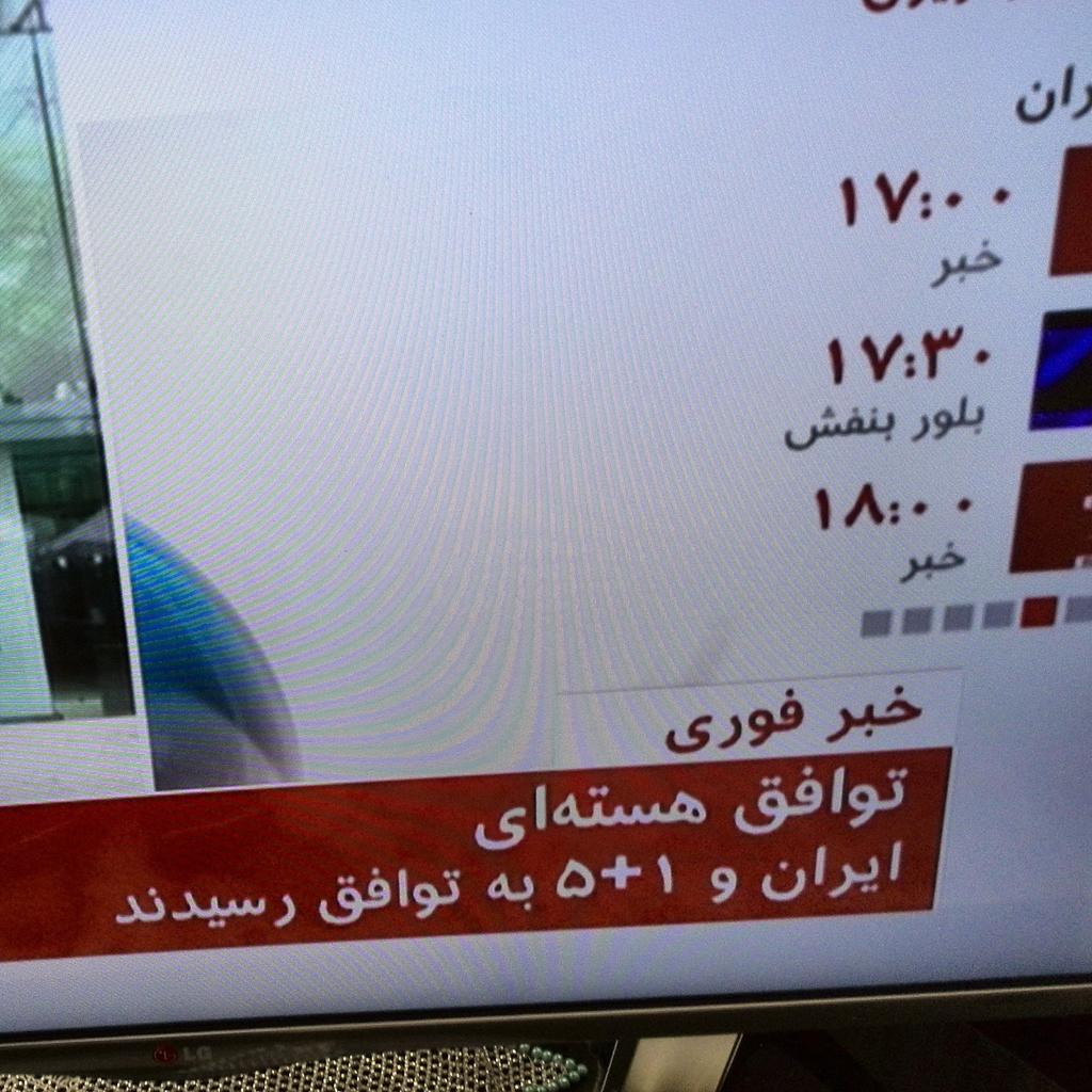 soghand4048's tweet photo. #IranWinsPeace http://t.co/Hgkq1E7LHb