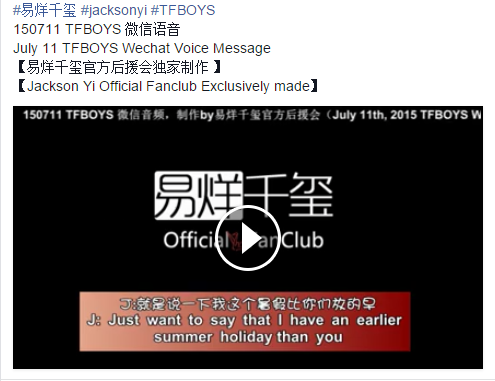 JacksonYiFans's tweet photo. #易烊千玺  #TFBOYS 
TFBOYS微信语音
FB:http://t.co/z8wQBT9Myz    
Naver:http://t.co/S2V3fCNBzN     
【易烊千玺OfficialFanClub】 http://t.co/GZ5BrDkANj