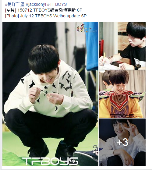 JacksonYiFans's tweet photo. #易烊千玺  #TFBOYS 
TFBOYS易烊千玺 图片更新
FB:http://t.co/z8wQBT9Myz    
Naver:http://t.co/S2V3fCNBzN    
【易烊千玺OfficialFanClub】 http://t.co/grBiWYT3hP