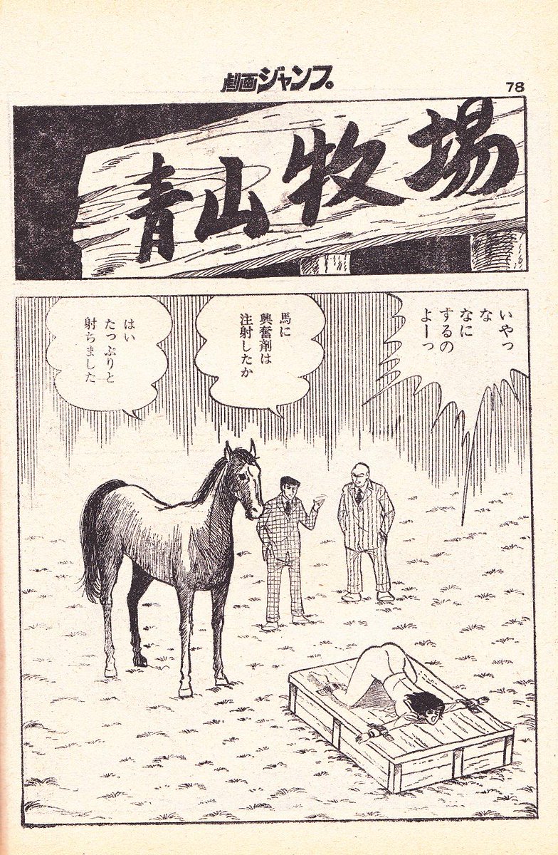 ta7i8ji 福原秀美作品が安定してヒドイのなんの・・・!(褒め言葉)