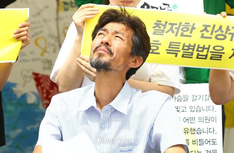 kimyoungoh0416's tweet photo. 1년전 오늘, 전 광화문광장에서 단식농성을 시작했습니다.
시간이 흘러 관심이 사라질수록 정부•언론은 우리 유가족을 점점 더 곡해할 것입니다.
그렇더라도 부디 우리 아이들을 생각해주십시오.
끝까지 함께해주십시오. http://t.co/RDMPXeBWqp