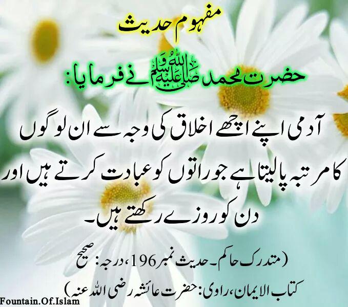 faizana008's tweet image. Subhan Allah