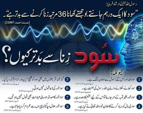 faizana008's tweet image. Zara sochye