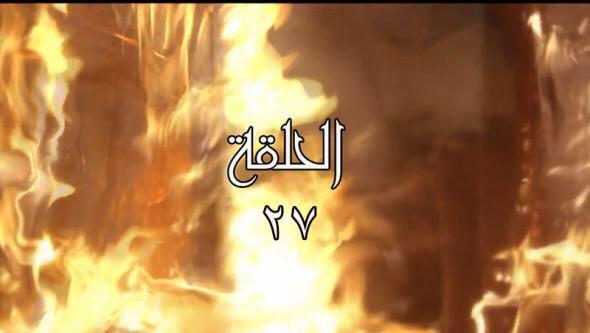 INMD_1's tweet photo. #باب_الحاره_الجزء_السابع
الحمدلله وصلني رابط الحلقه 27 ..
ماراح ارسله الا برتويت وفلو ..
وبعدها يوصلك في الخاص .. http://t.co/GdsIcdSOYq