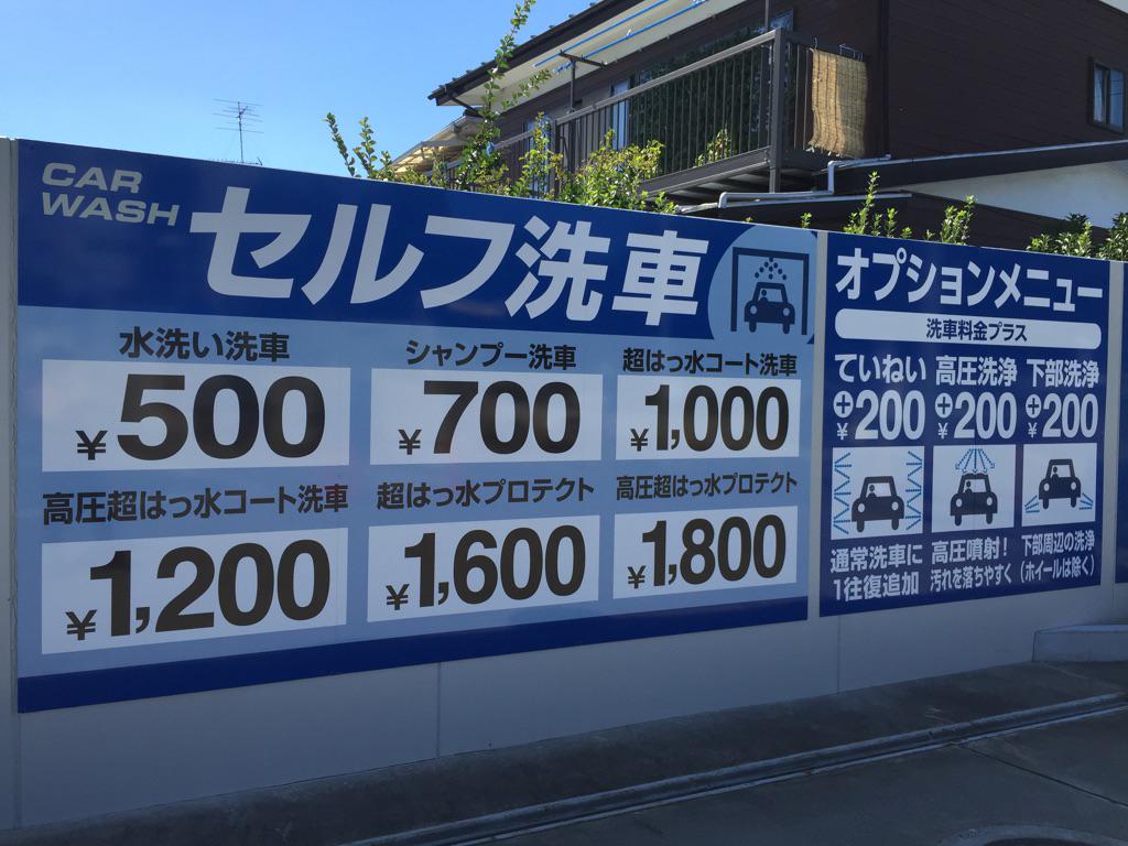 プロントカフェ府中ss Pronto Fuchu Ss Twitter