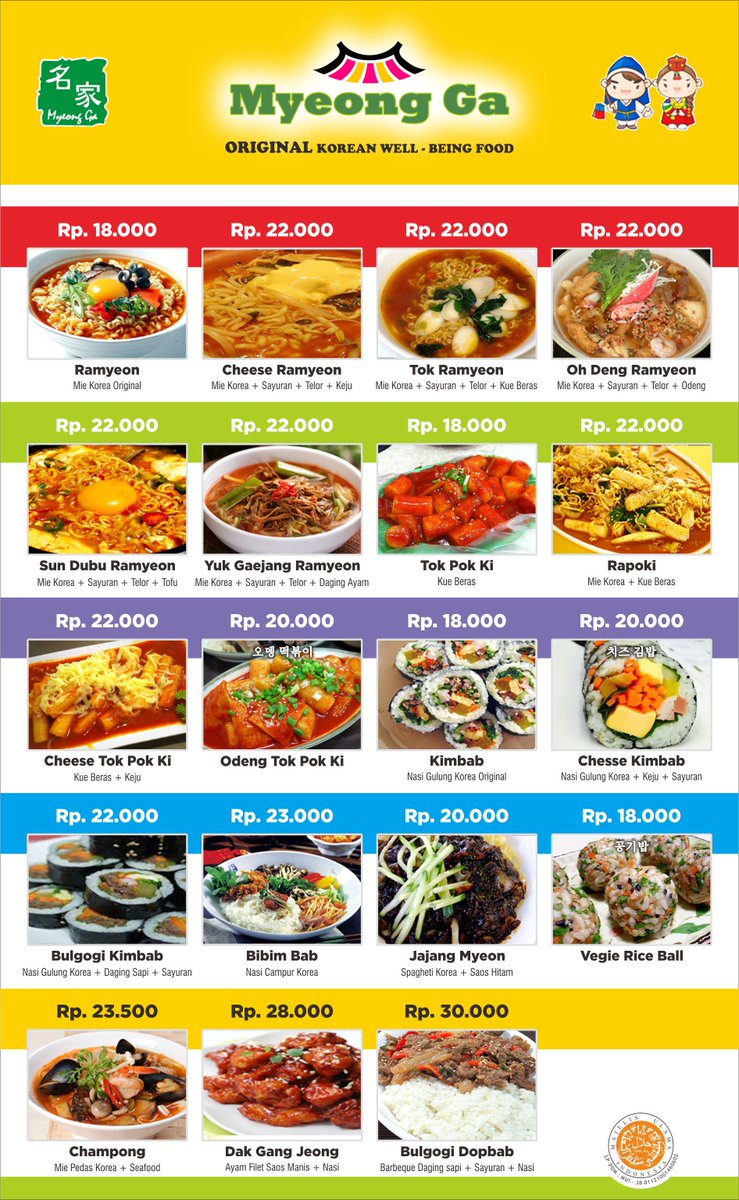 Korean food kini hadir di <a href="/PasarCisangkuy/">PasarGroup</a> .. ayoo food lovers markibuuu.... :*