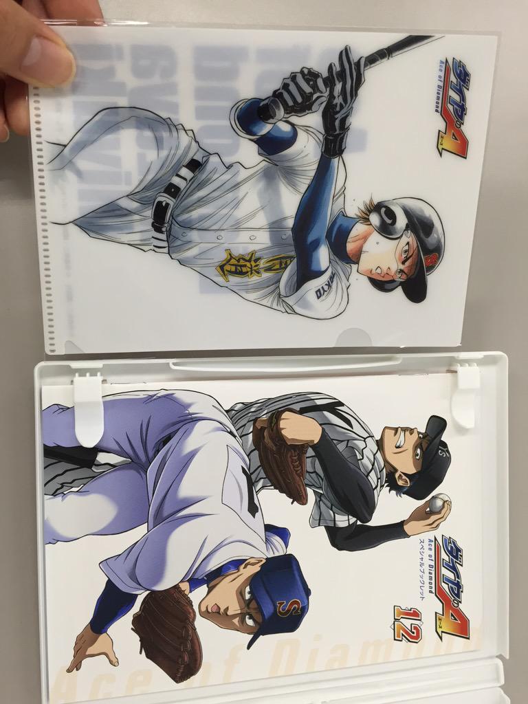 本日はダイヤのAセル第12巻の店着日です！初回特典のミニクリア