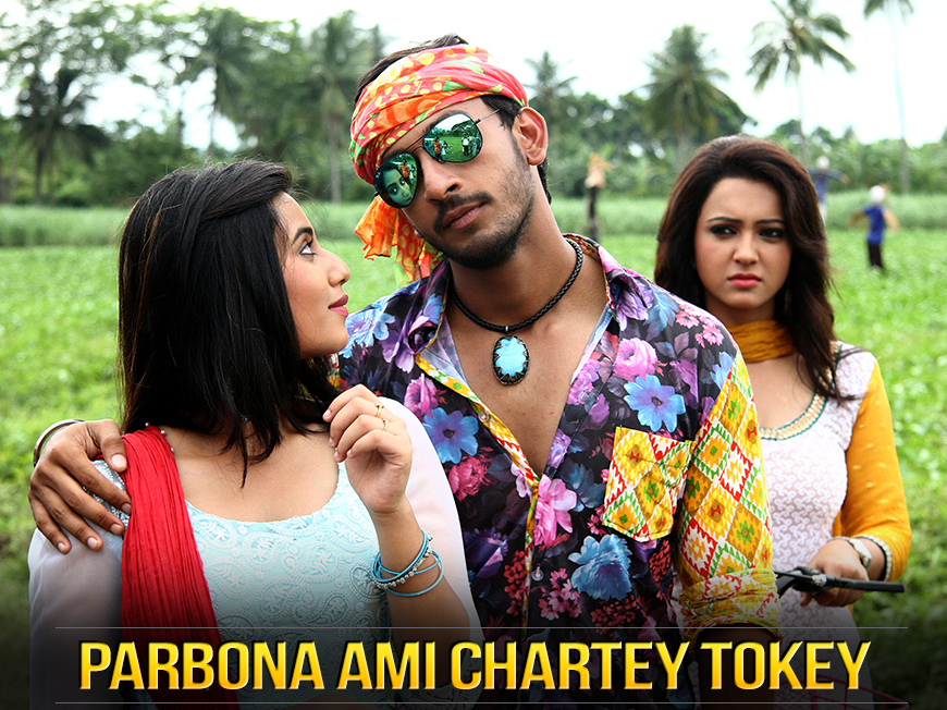 SVFsocial's tweet photo. He is back!!! @iamrajchoco next"Parbona Ami Chartey tokey"1st song cmng soon..RT! If excited #PACT. http://t.co/cAe5gcRoZ8