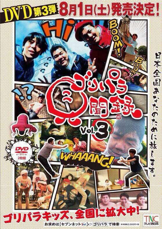八島（EE男） on X: 