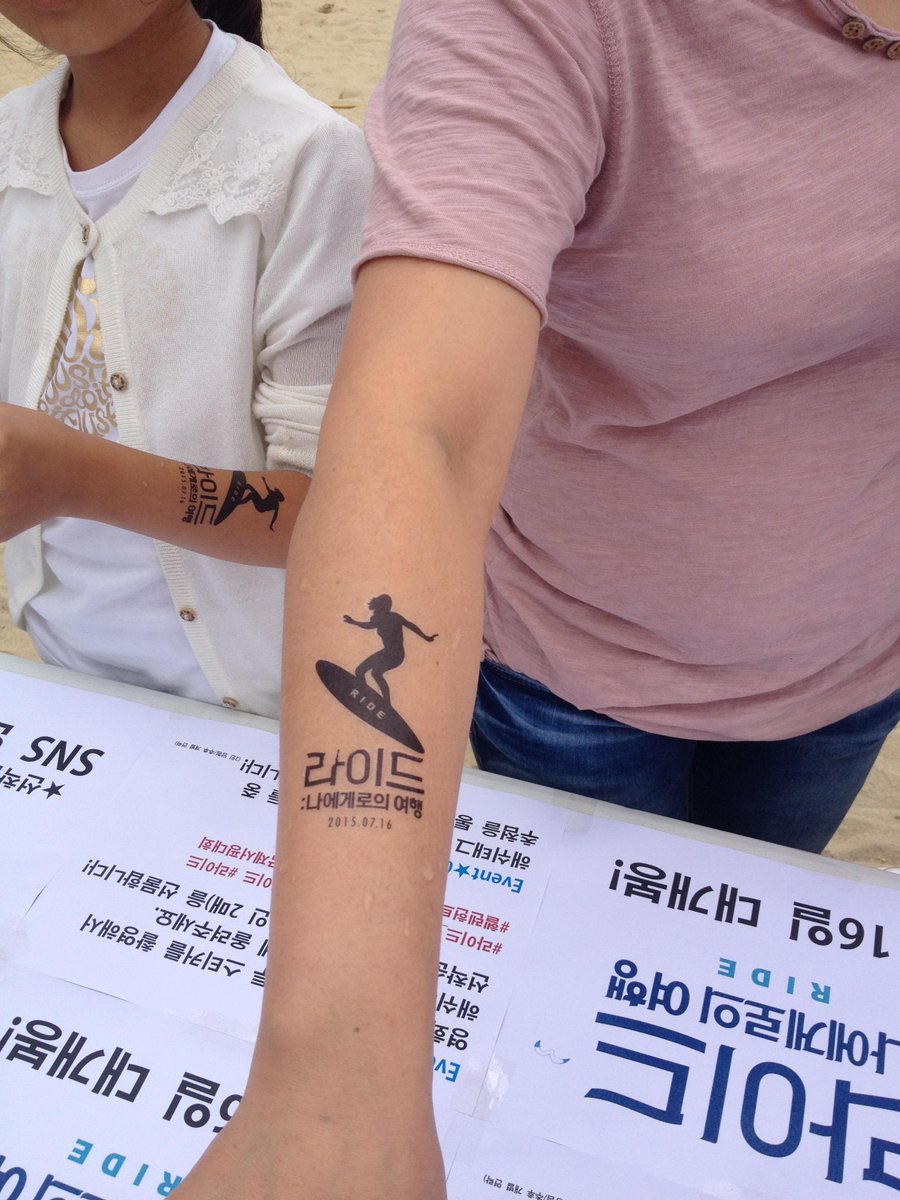 <#라이드나에게로의여행> #아트나인 현장 이벤트! 영화 개봉일인 7/16(목)부터 소진시까지! 회차당 선착순 입장객 10분께 머스트해브 타투 스티커를...