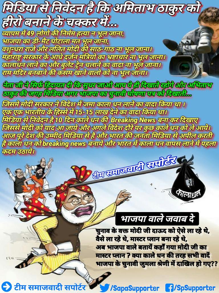 Dhiraj Kr Pandey TSS tweet media