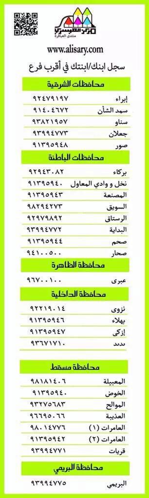#مركز_العيسري

ما زالت الفرصة سانحة أمامكم لتستفيدوا من خصومات الشهر الفضيل ، سارعوا للتسجيل في فروعنا ال٢٦