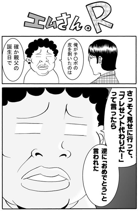 今日の思い出。 