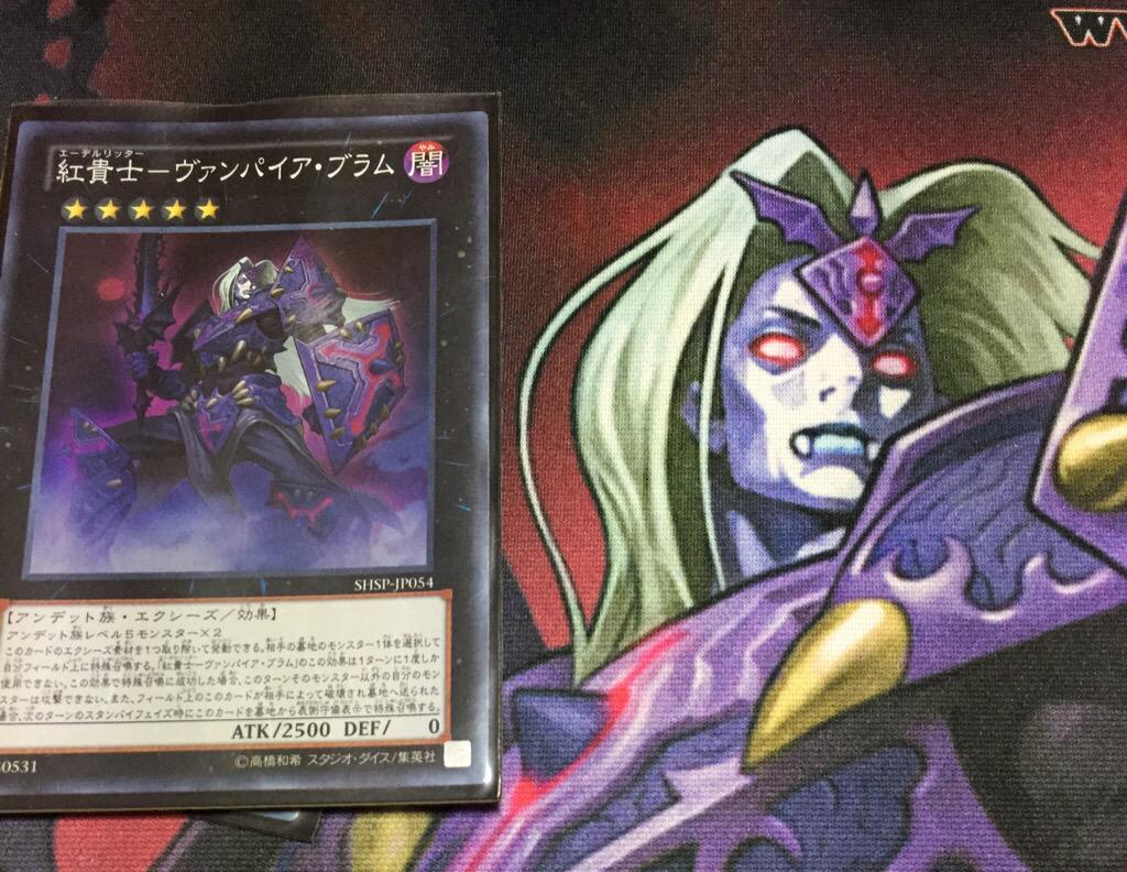 みんなに広めたい私が今一番お気に入りの遊戯王ocgカード