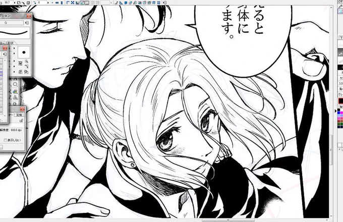 どうにかこうにか時空が歪んだりして今週3日間ぐらい増えないかな(^O^) 