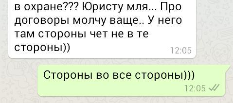 abyleave's tweet image. Главное-когда в #договоре  все на своих местах)