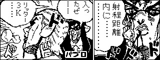 今日のスプラトゥーンのMiiverse。
4部は熱い 