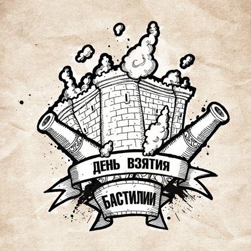 День взятия бастилии открытки