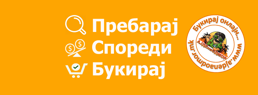 Отсега нова опција - онлајн букинг на туристички аранжмани со платежна картичка. Купувајте опуштено! :)