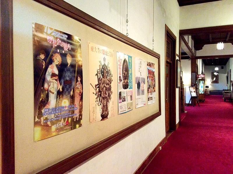 なら燈花会 公式 燈花会の彼方 第二章 ポスター掲示のお知らせ 境界の彼方 なら燈花会タイアップイベント 燈花会の彼方 第二章 の広報ポスターを 本日奈良ホテル様に掲示いただきました 奈良駅周辺でも 順次公開を予定しております Kyo Kai