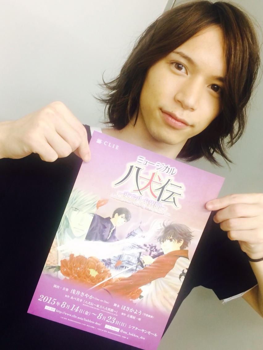 ミュージカル 八犬伝 東方八犬異聞 は8 14から キャラクタービジュアルも解禁 おしキャラっ 今流行りのアニメやゲームのキャラクターのオモシロ情報をまとめるサイトです ミュージカル 八犬伝 東方八犬異聞 は8 14から キャラクタービジュアルも解禁 おしキャラっ 今流行りのアニメやゲームのキャラクターのオモシロ情報をまとめるサイトです
