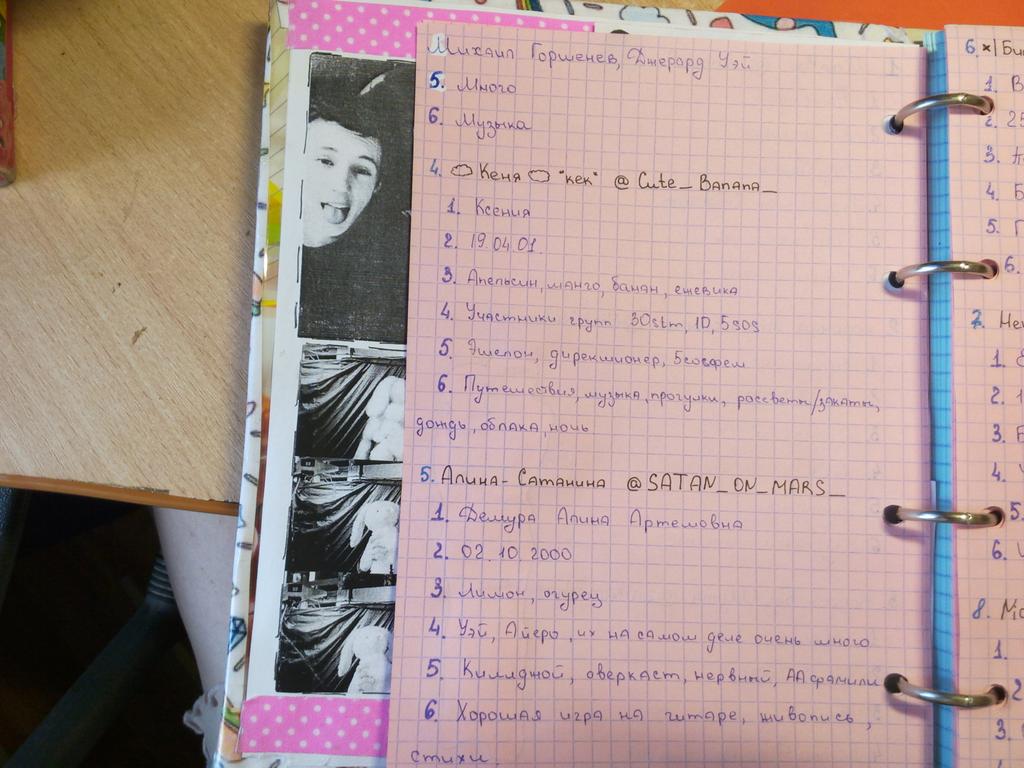 @VernonDry <a href="/chemicalmudak/">корочка апельсинки</a> @zaikamasha1 @Cute_Banana_ @SATAN_ON_MARS_