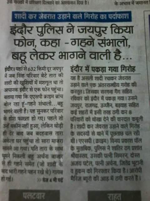 DeepikaBhardwaj's tweet photo. The interesting stories of #ConBrides. Doesn't garner interest from MSM though. http://t.co/PO1tFPTTAU