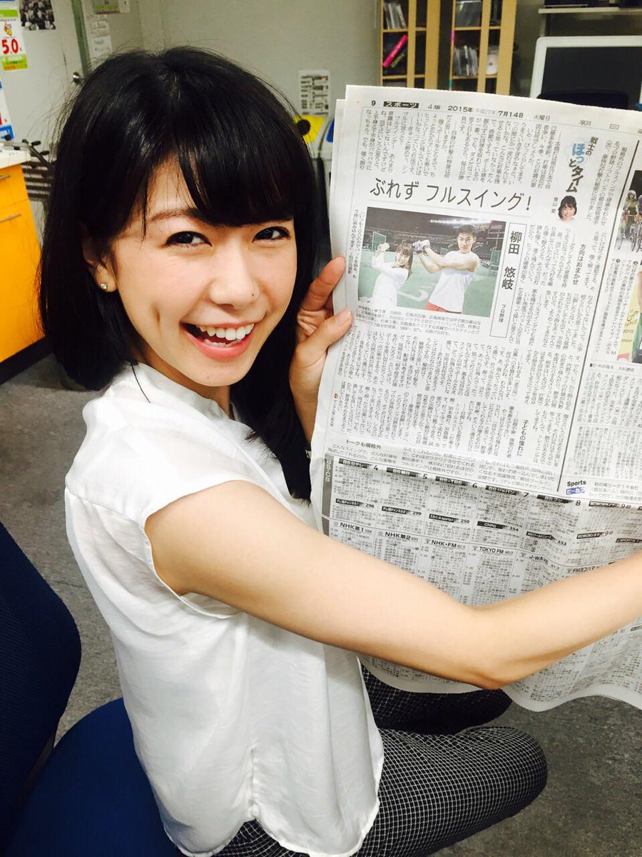 テレビ朝日 アナウンサーズ Ar Twitter 間違いなく 今 一番わくわくするバッター ソフトバンク 柳田悠岐選手にお話を伺いました 豪快なフルスイングへの想いとは 本日の朝日新聞夕刊 戦士のほっとタイム に掲載されています 是非ご覧ください