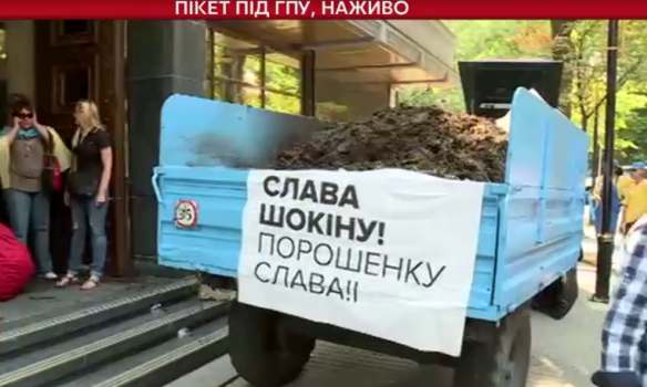 Профильный комитет рекомендует Раде выразить недоверие Шокину, - Найем - Цензор.НЕТ 8078