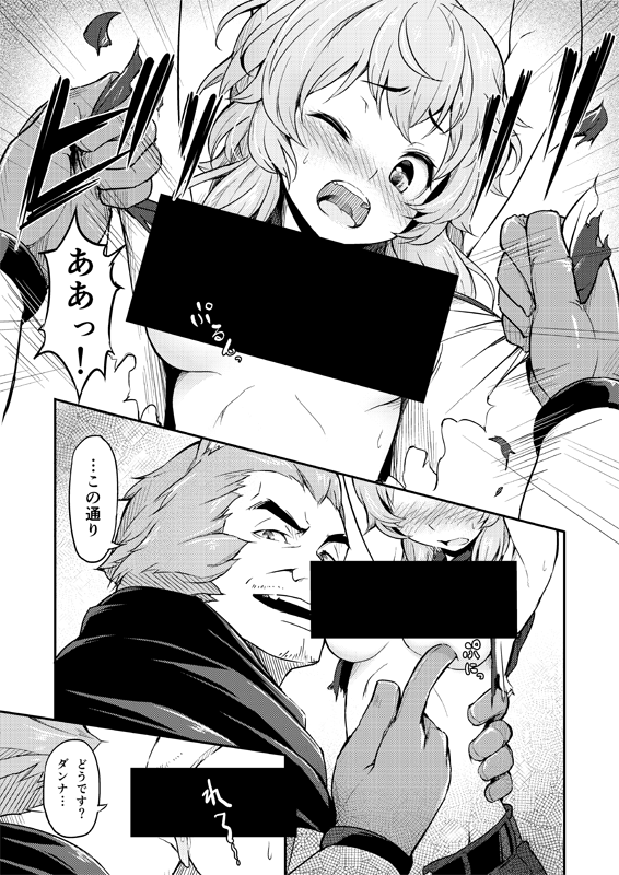 本日のリリすけ。 